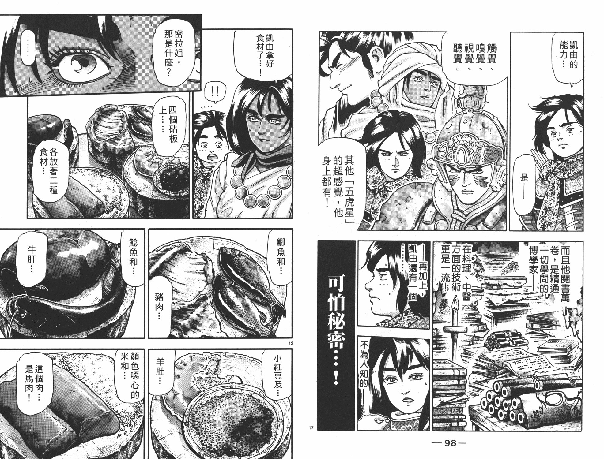 第17卷