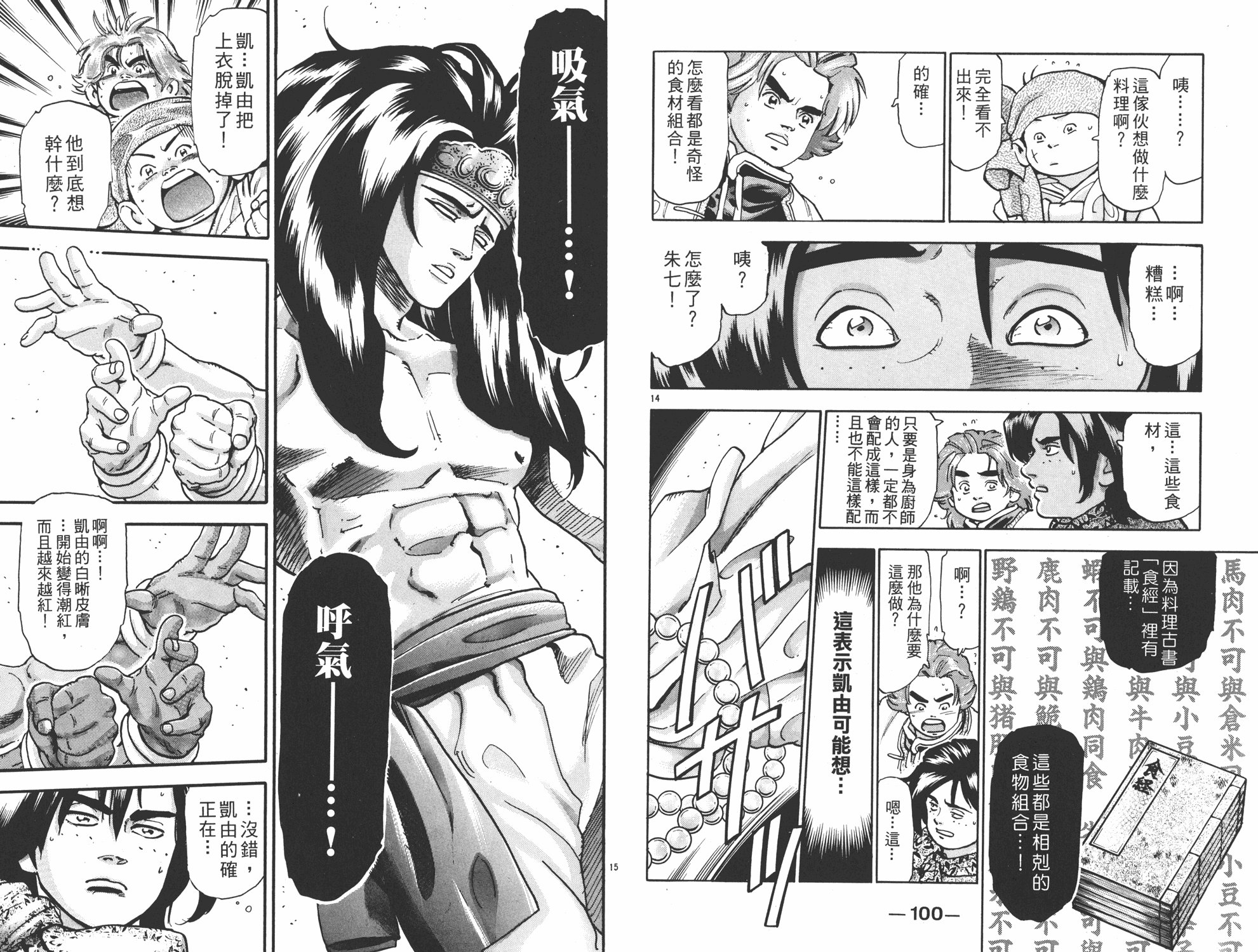 第17卷