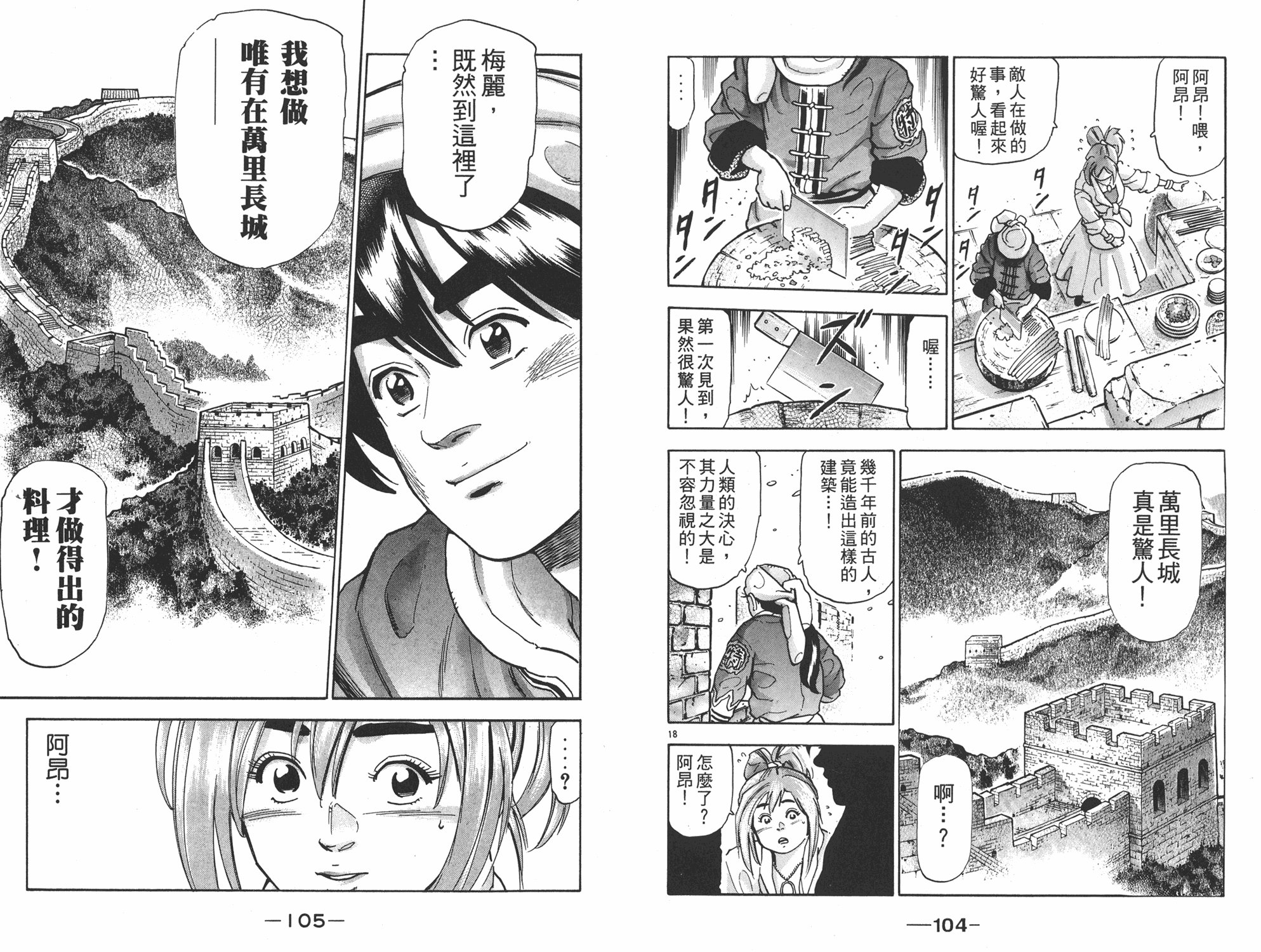 第17卷