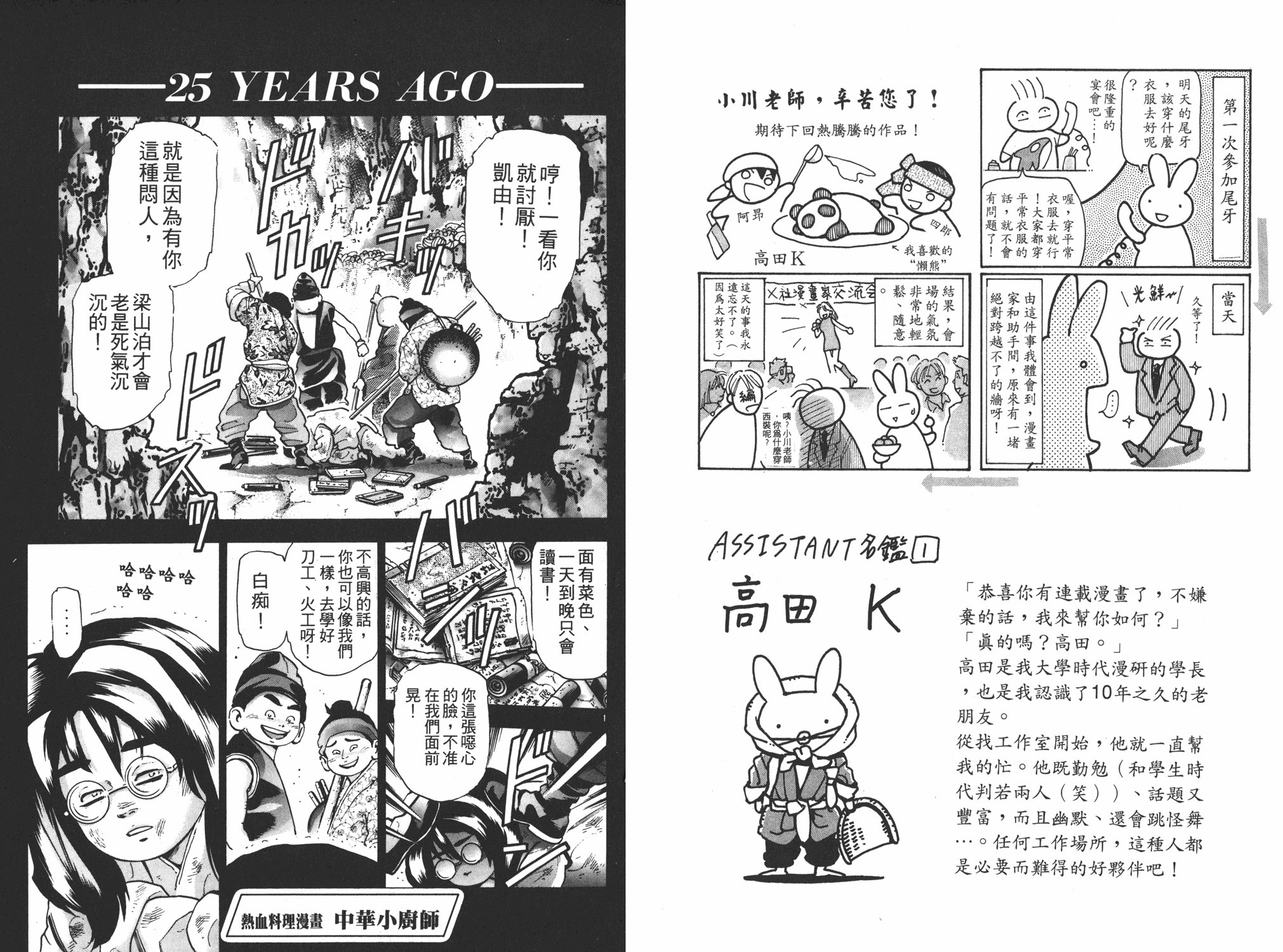 第17卷