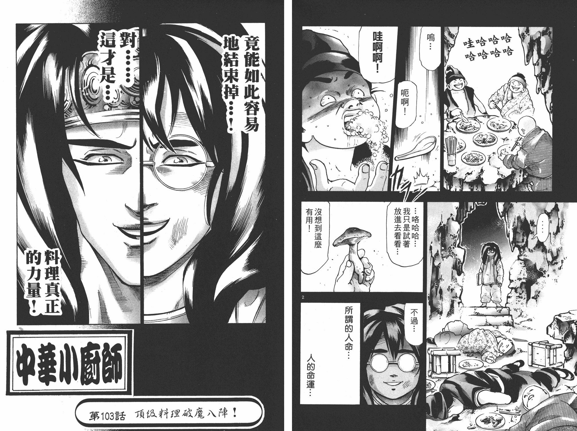 第17卷
