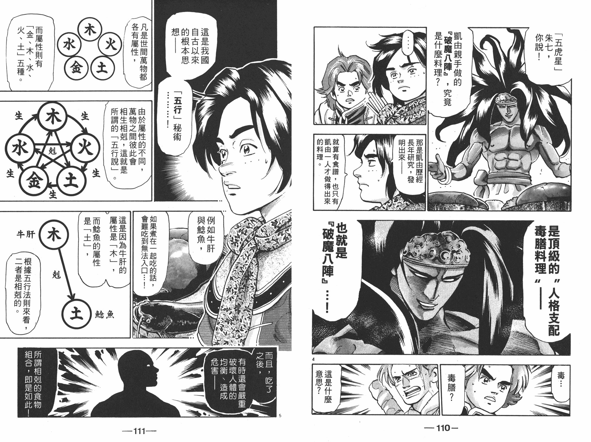第17卷