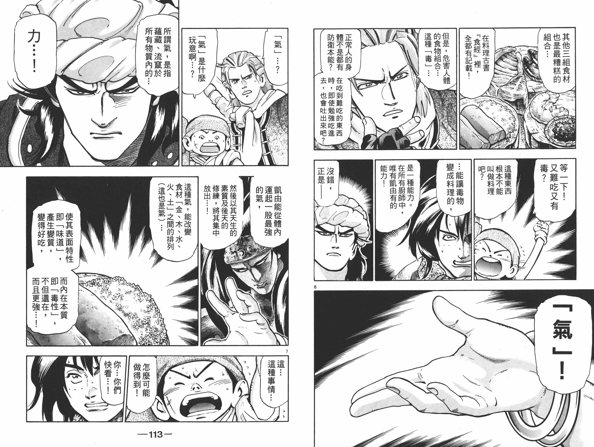 第17卷
