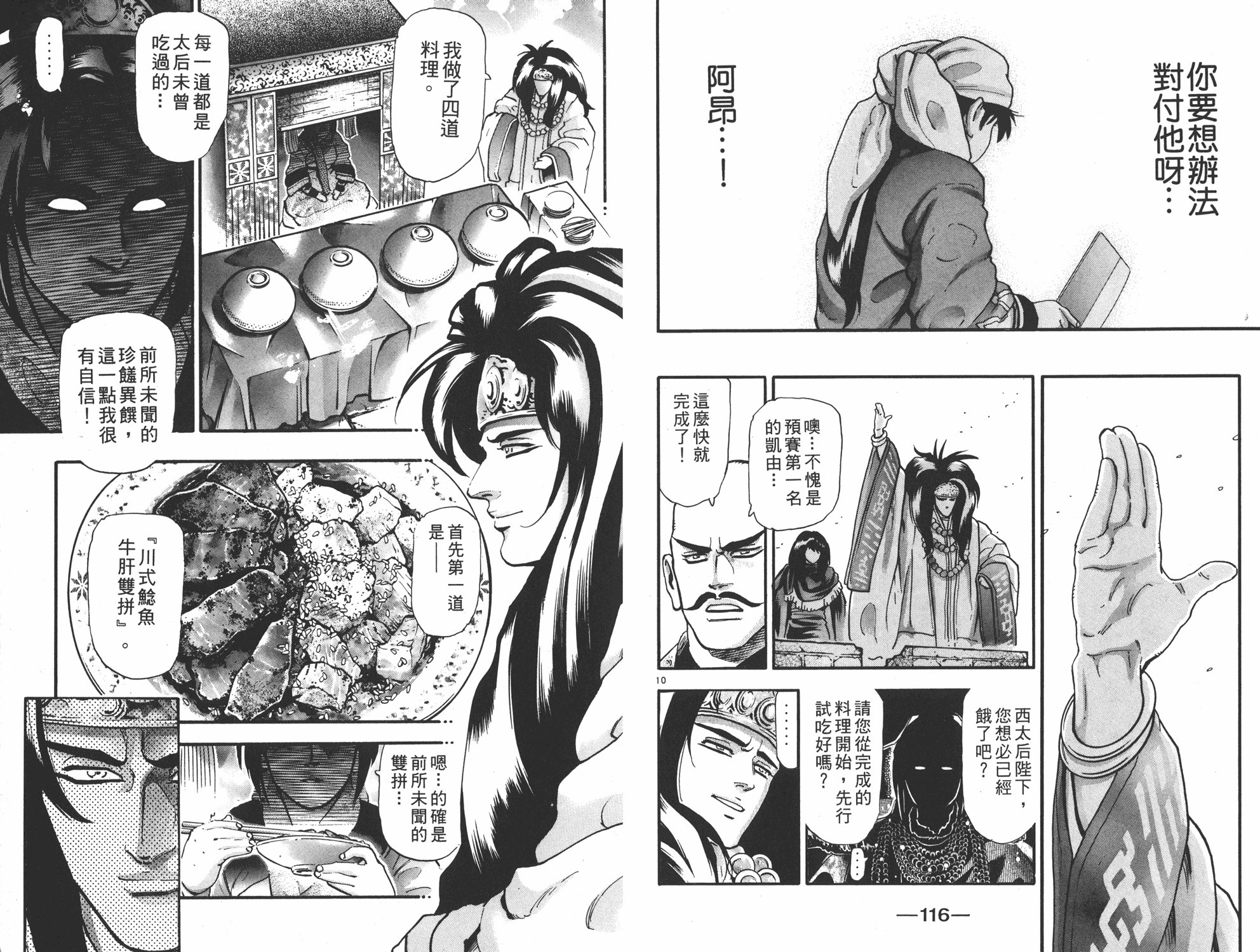 第17卷