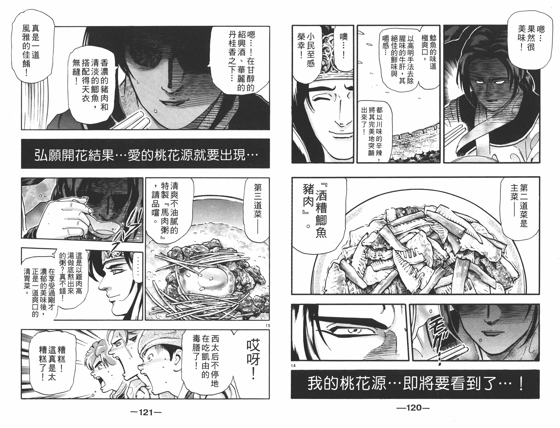 第17卷