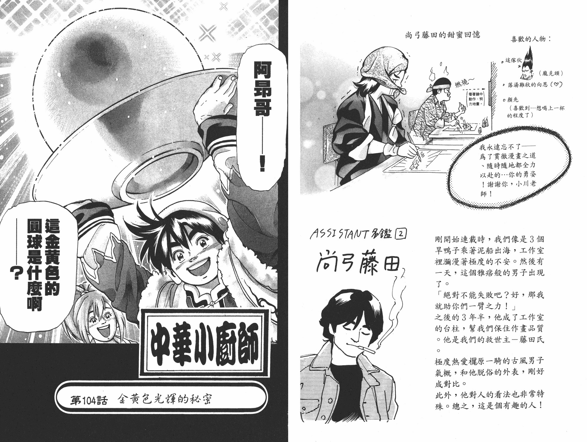 第17卷