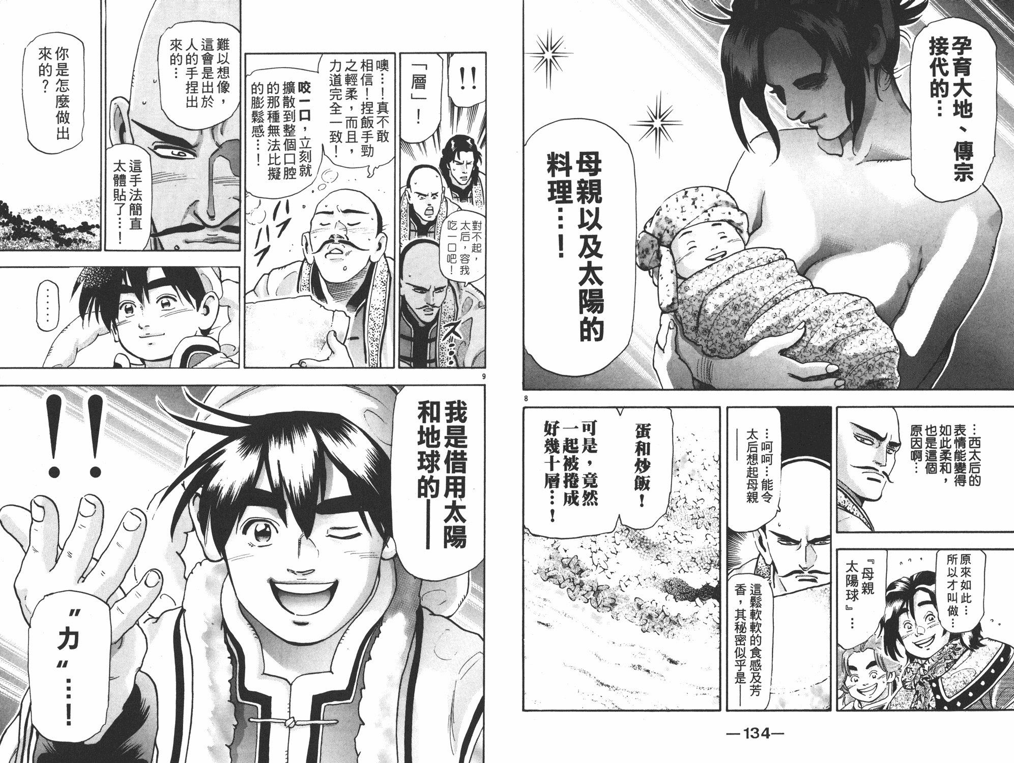 第17卷