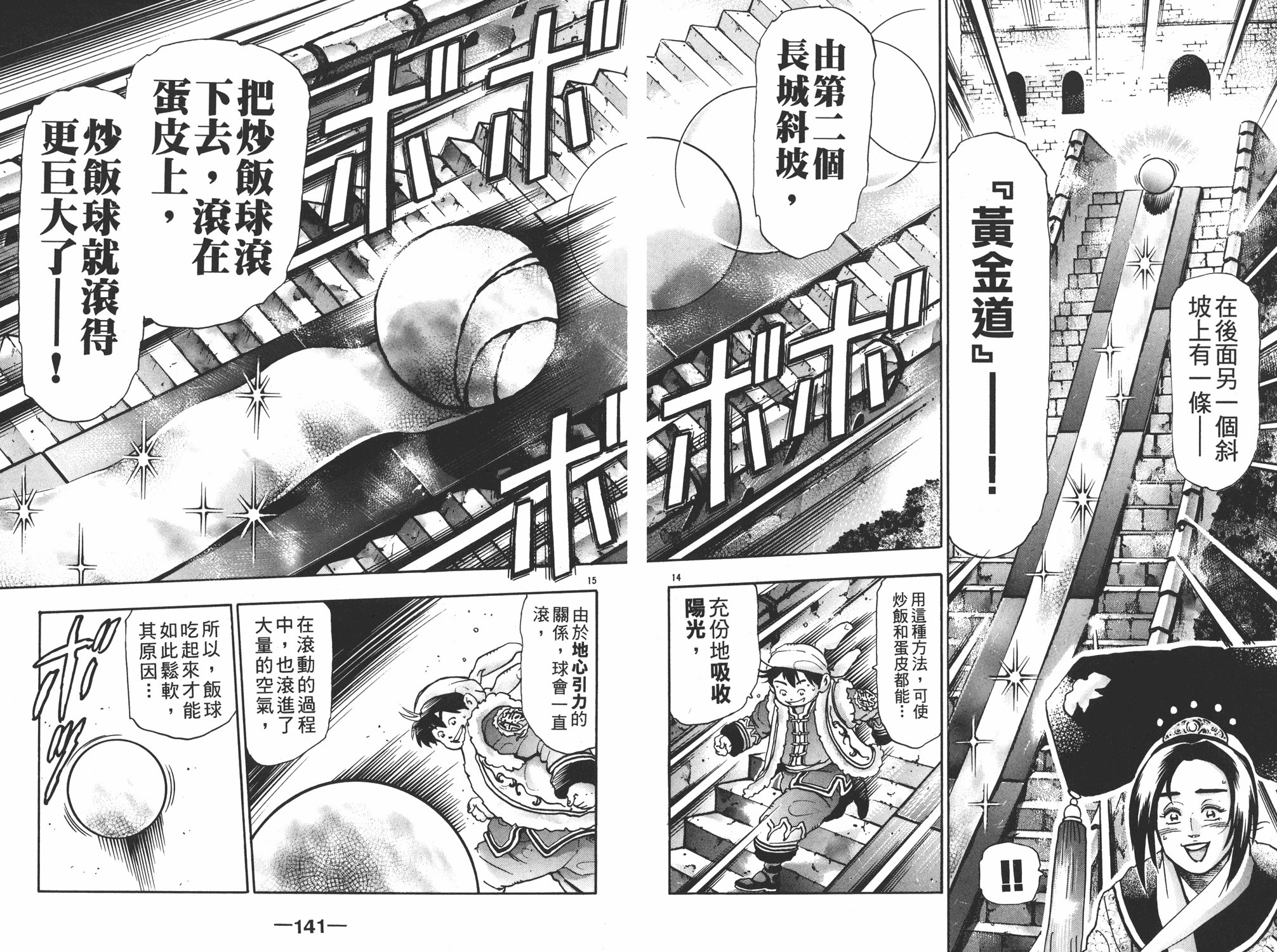 第17卷
