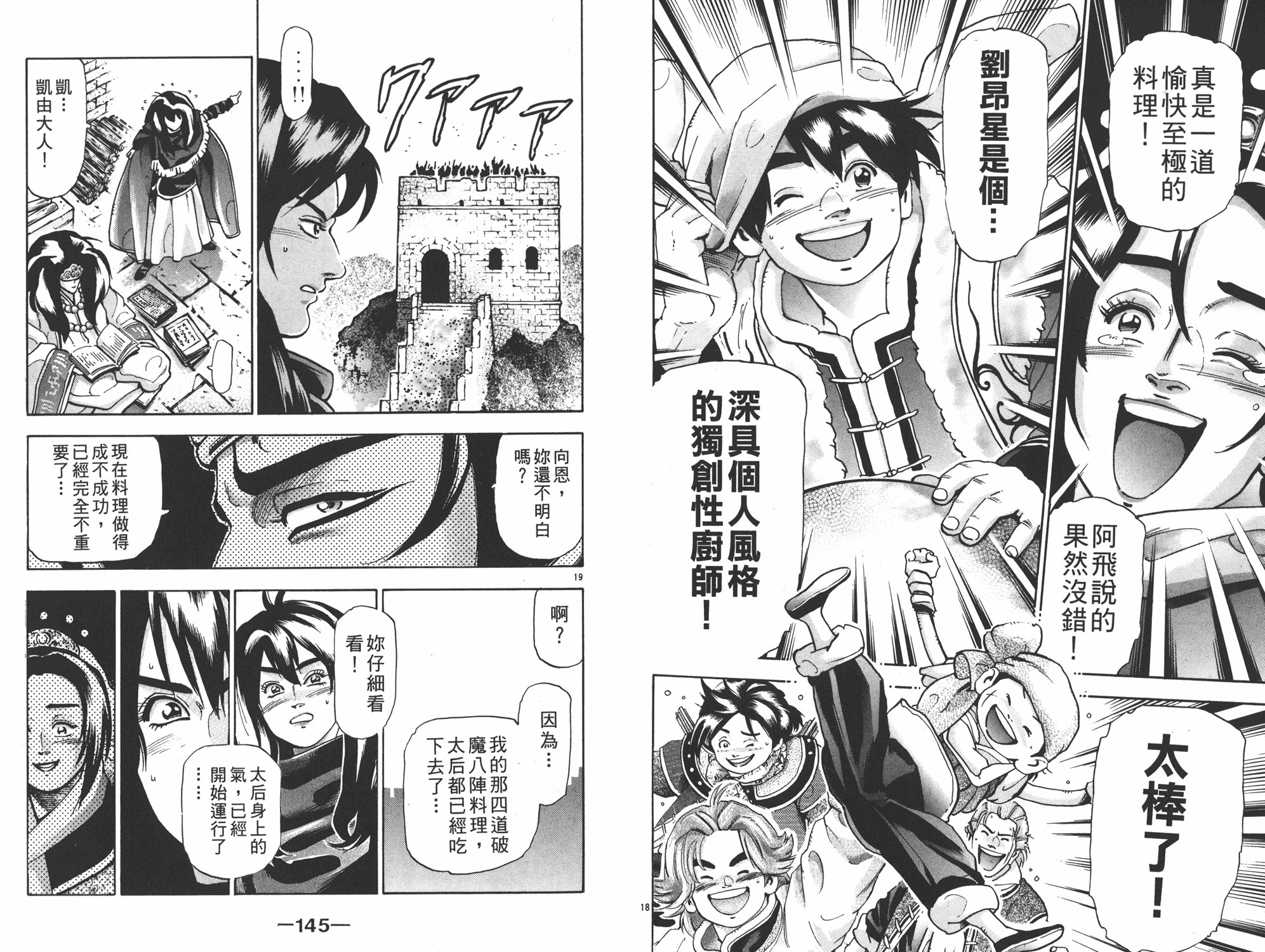 第17卷