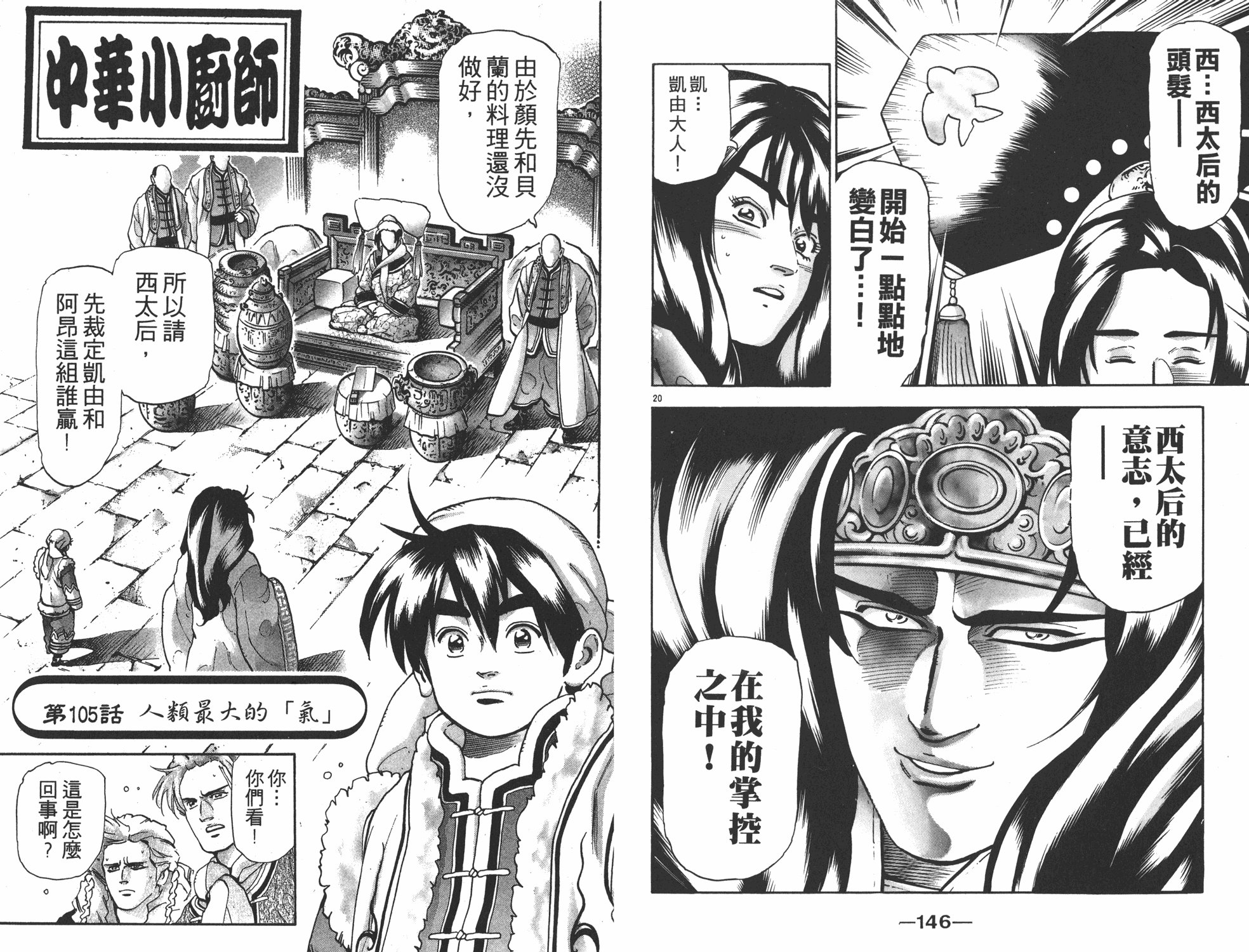 第17卷