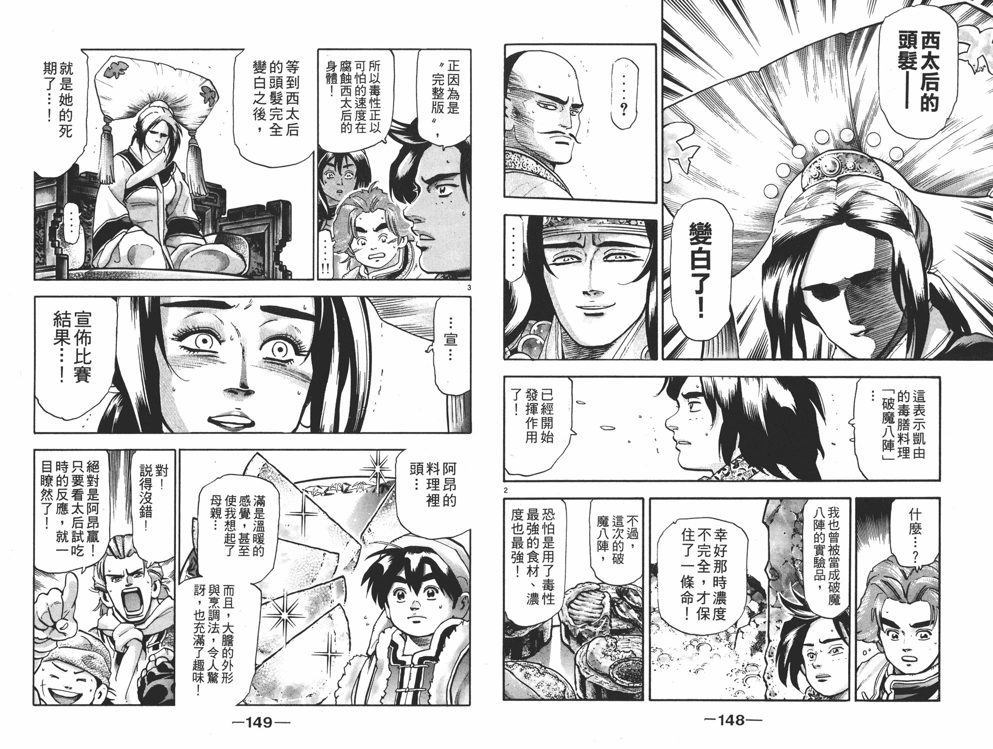 第17卷
