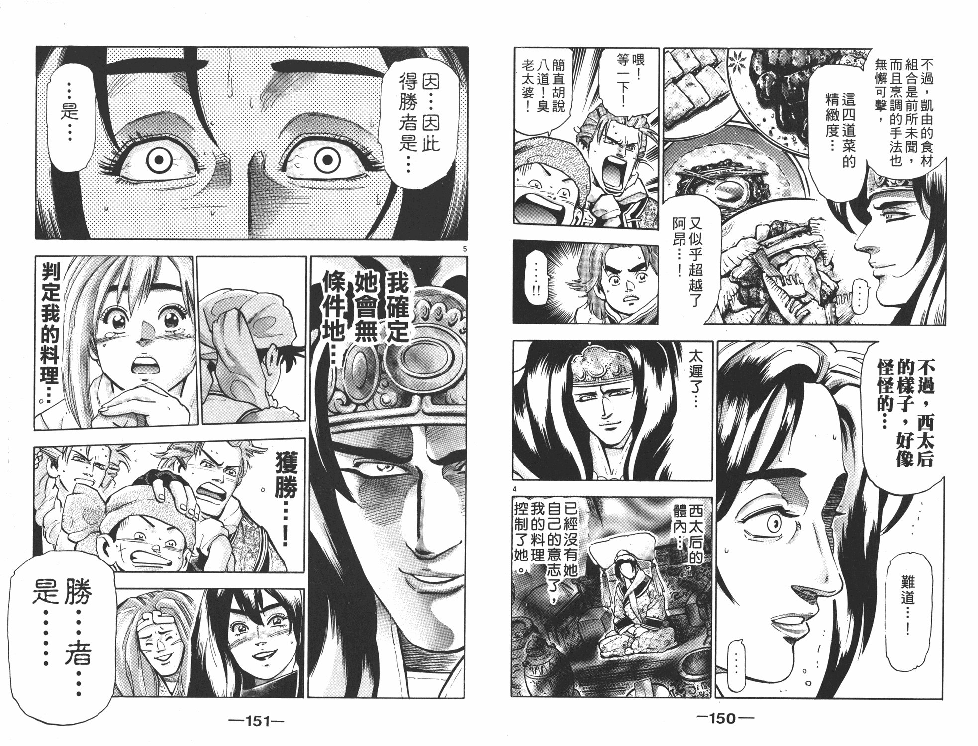 第17卷