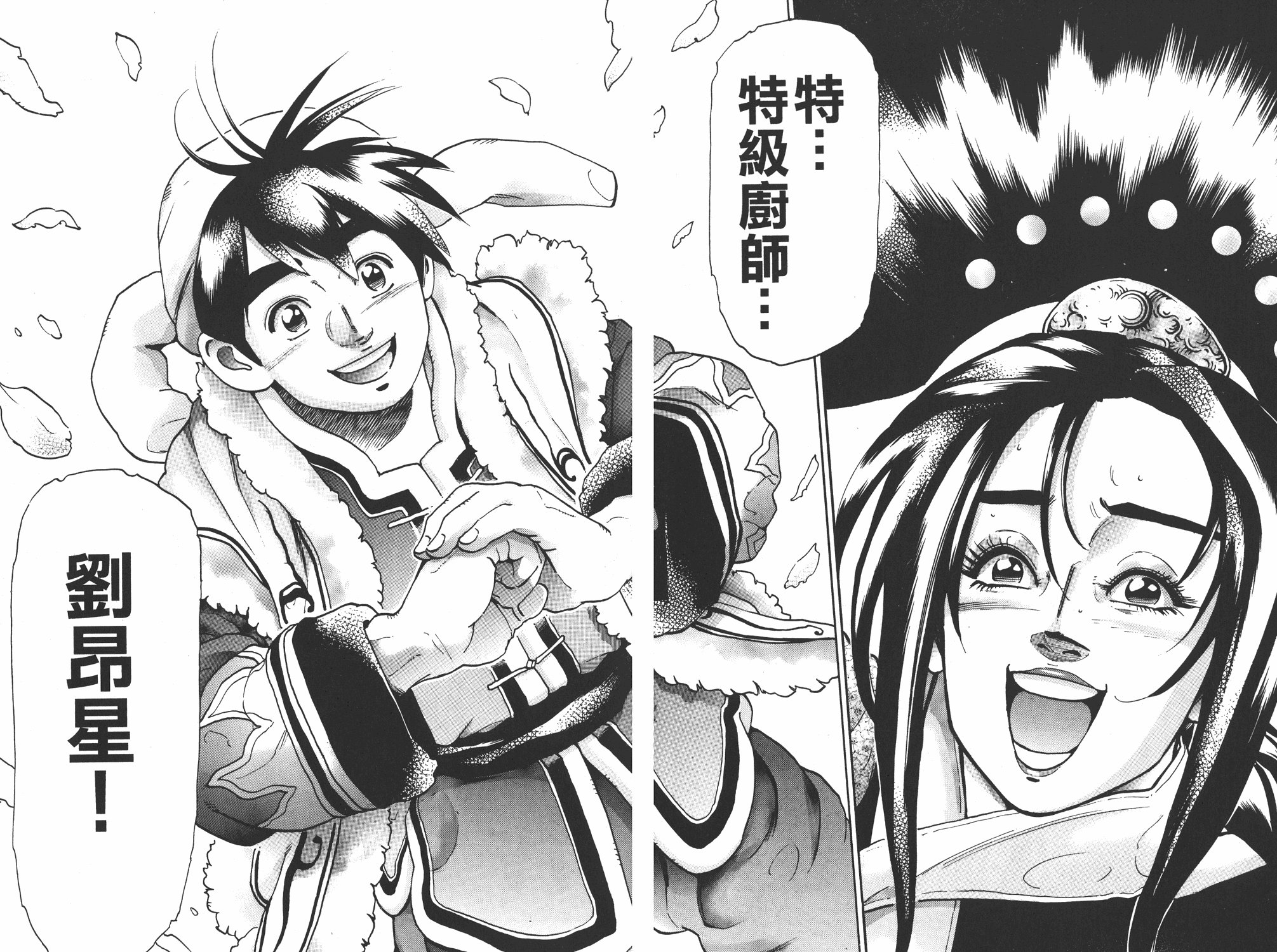第17卷