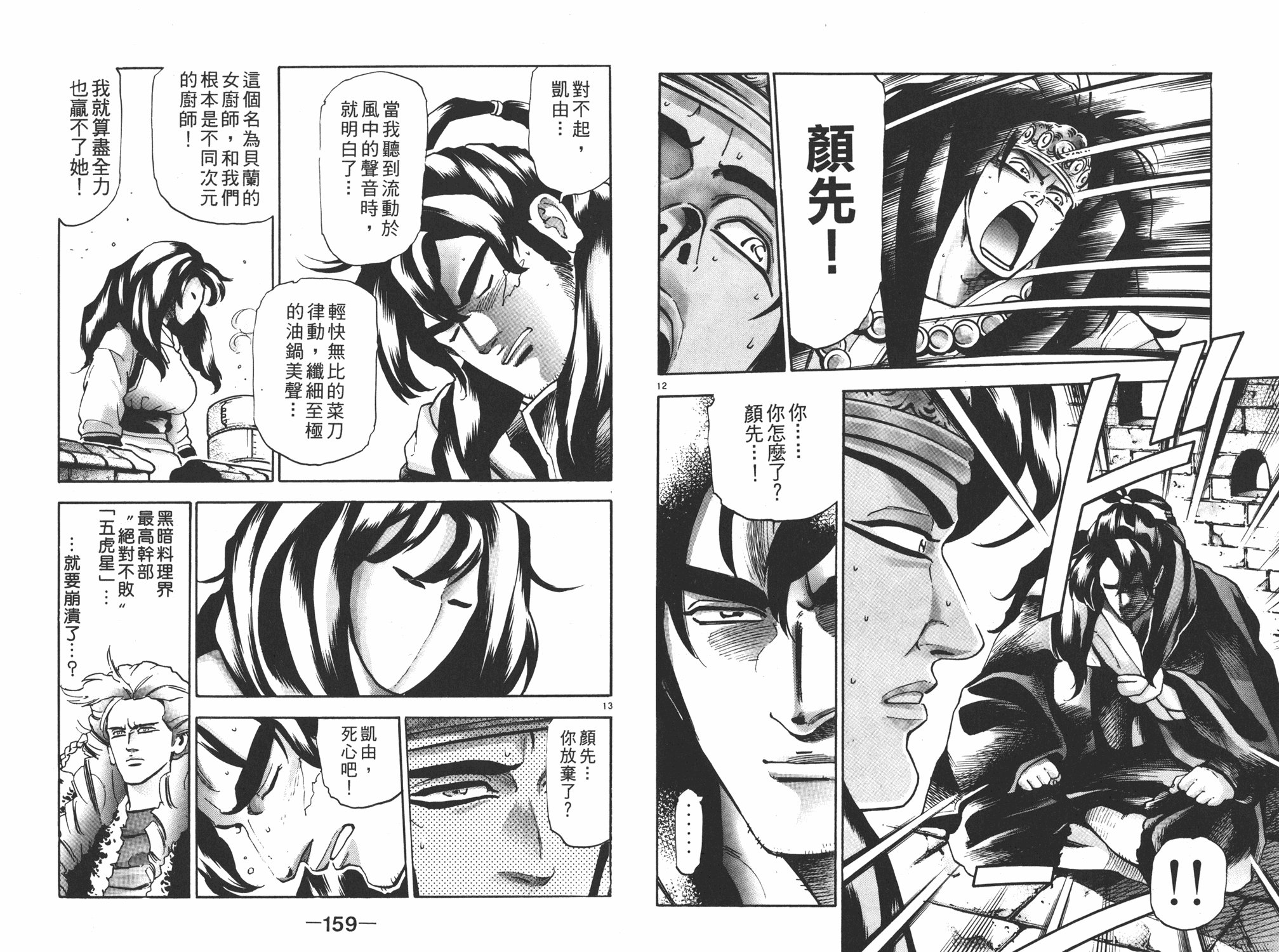 第17卷