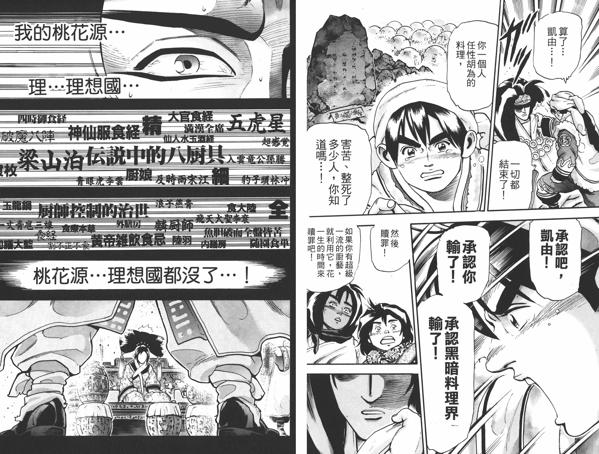 第17卷