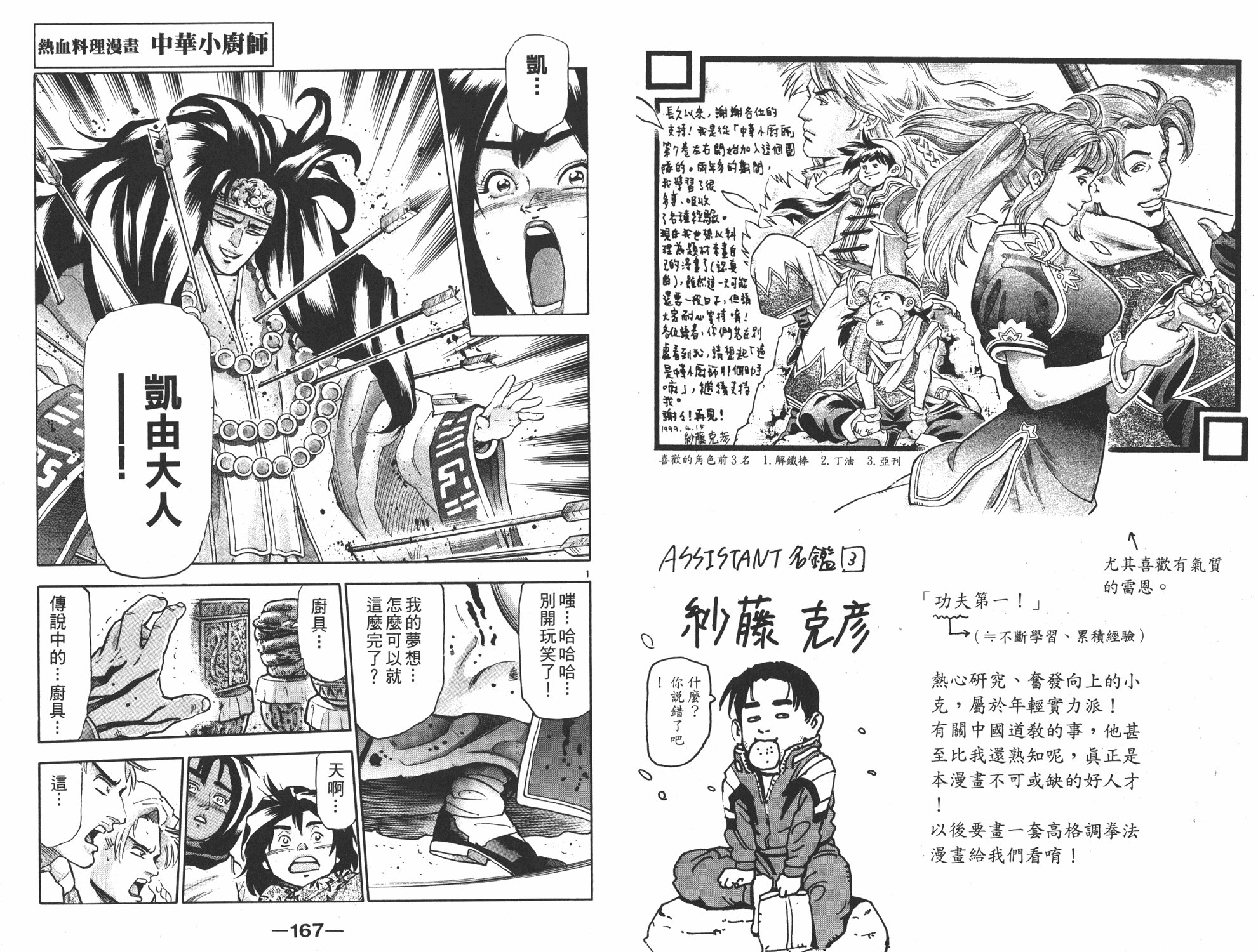 第17卷