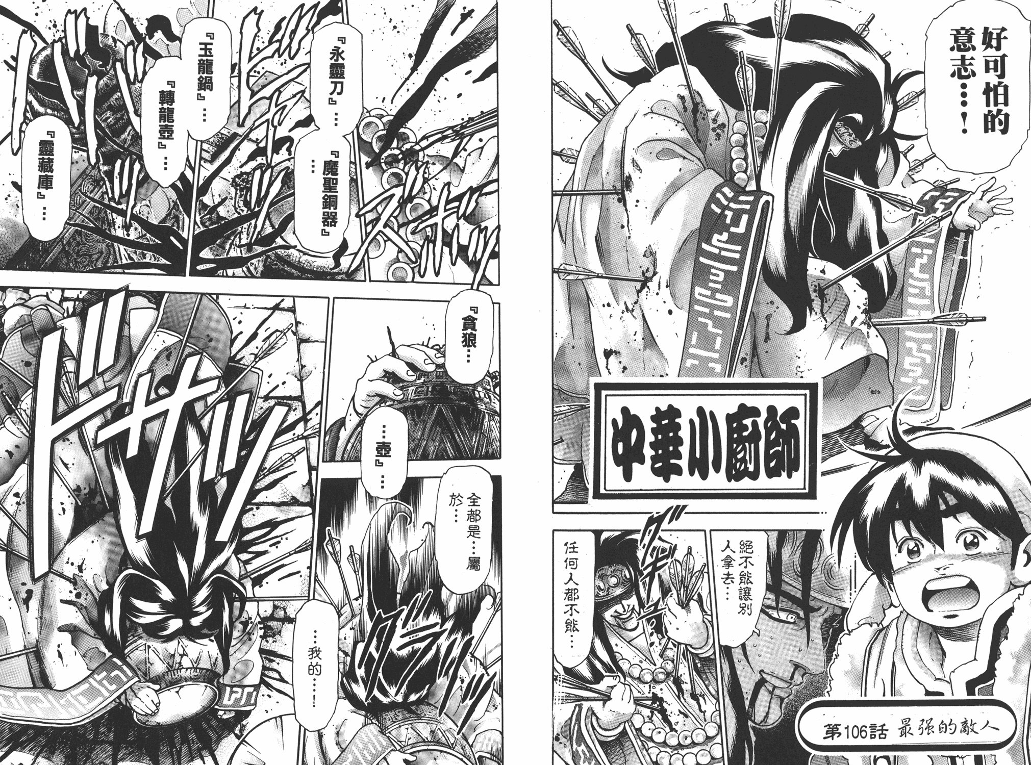 第17卷