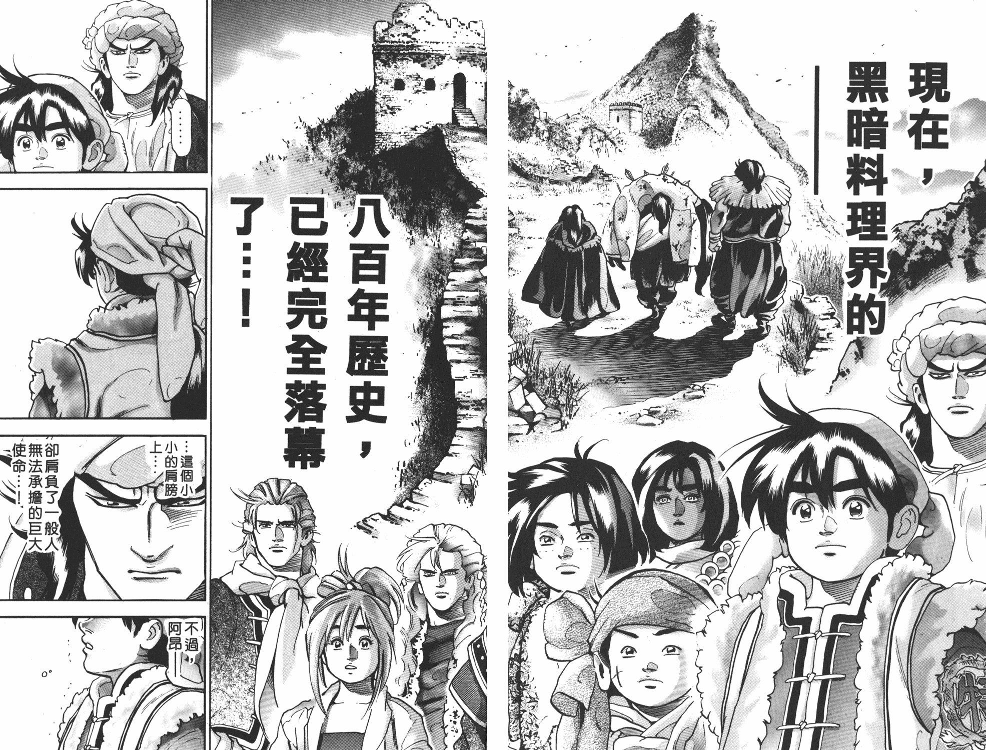 第17卷