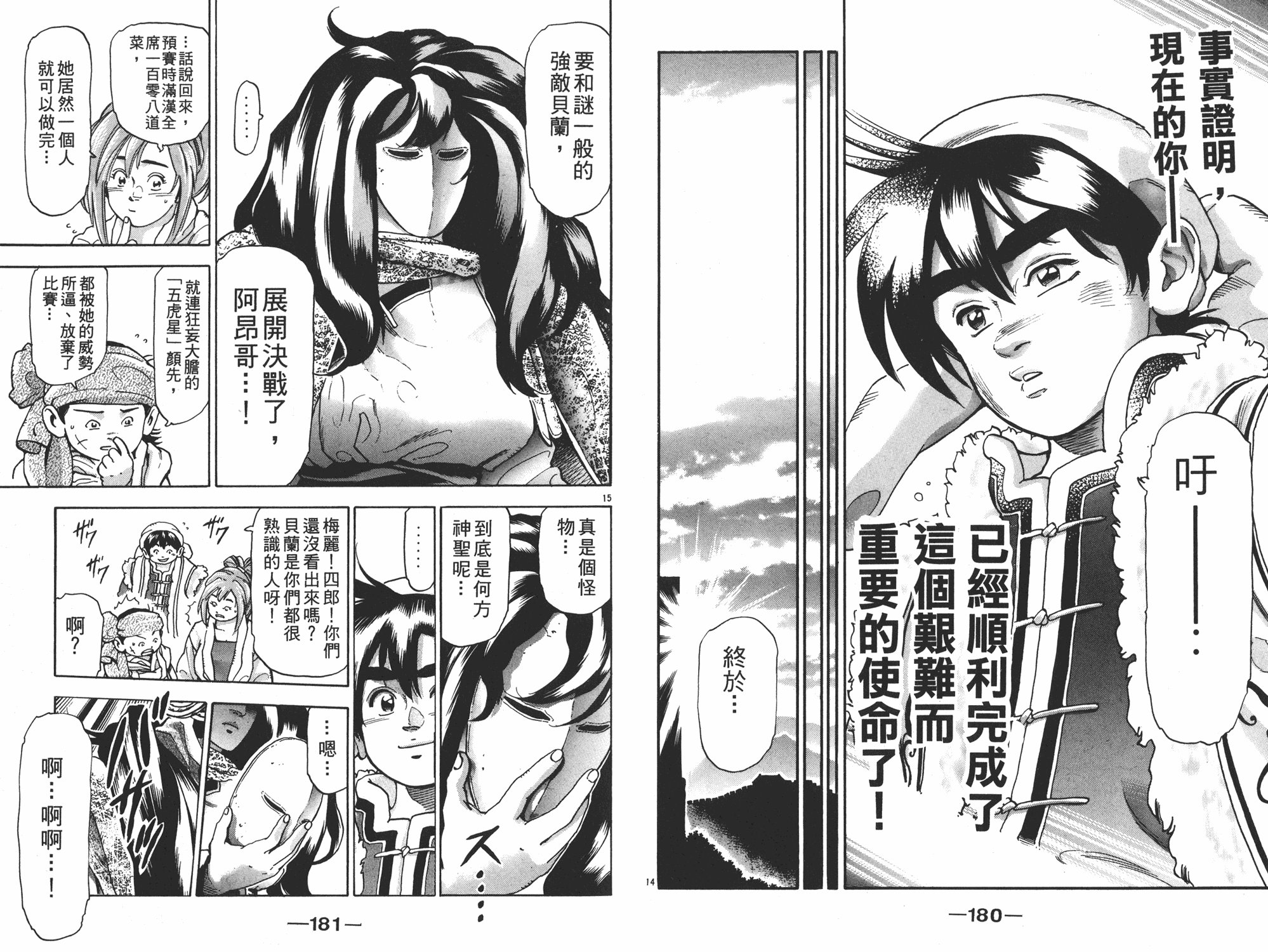 第17卷