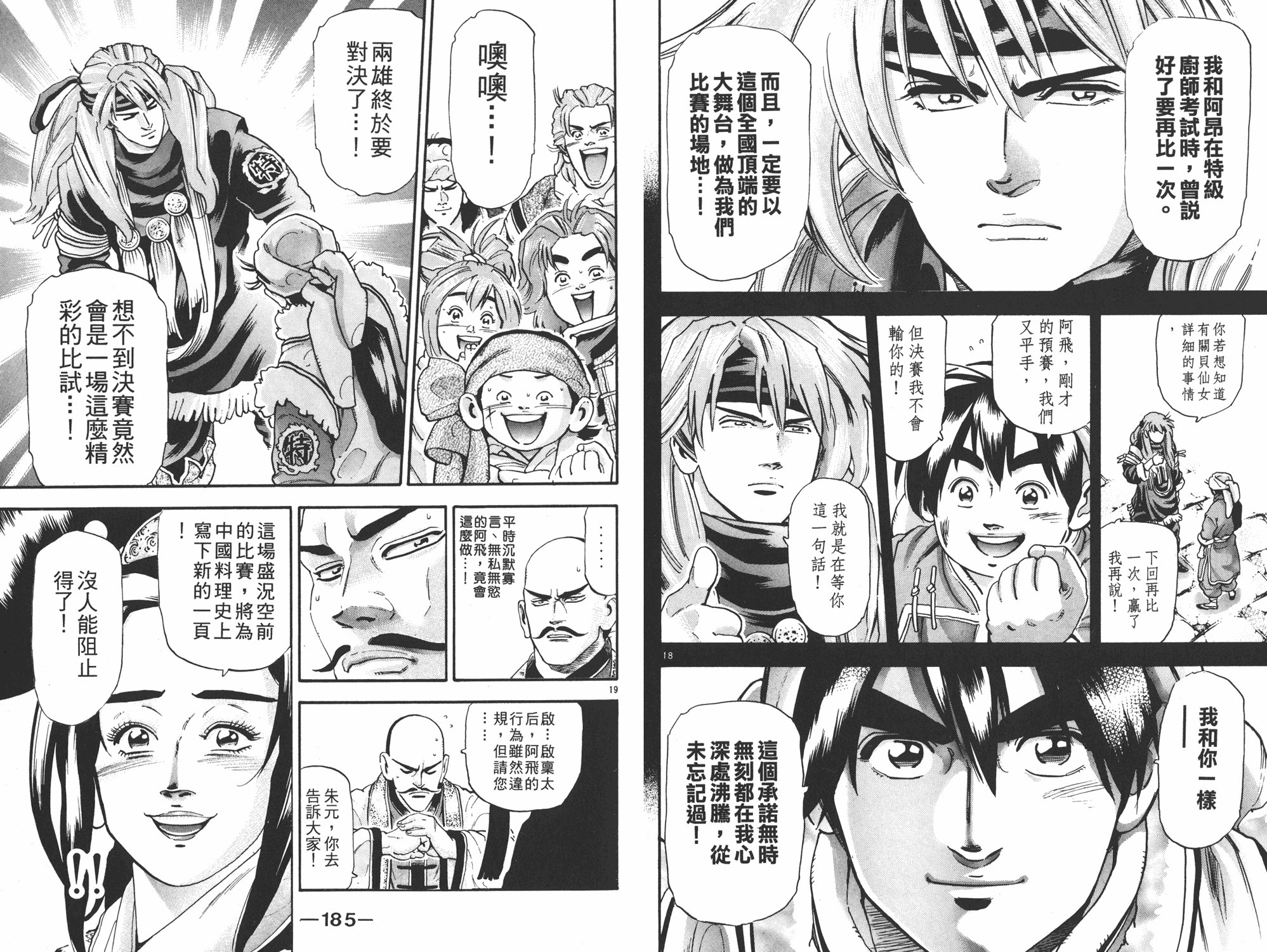 第17卷