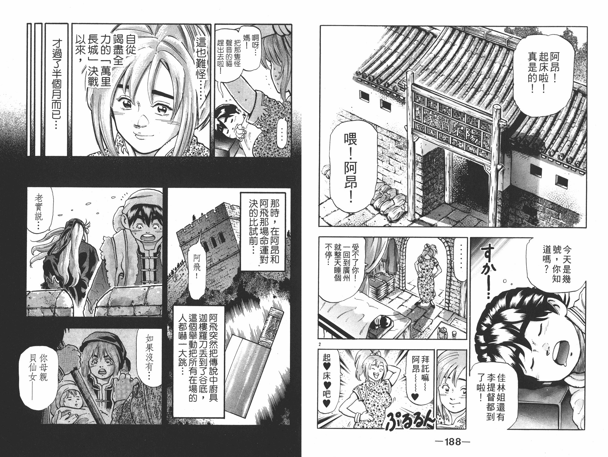 第17卷