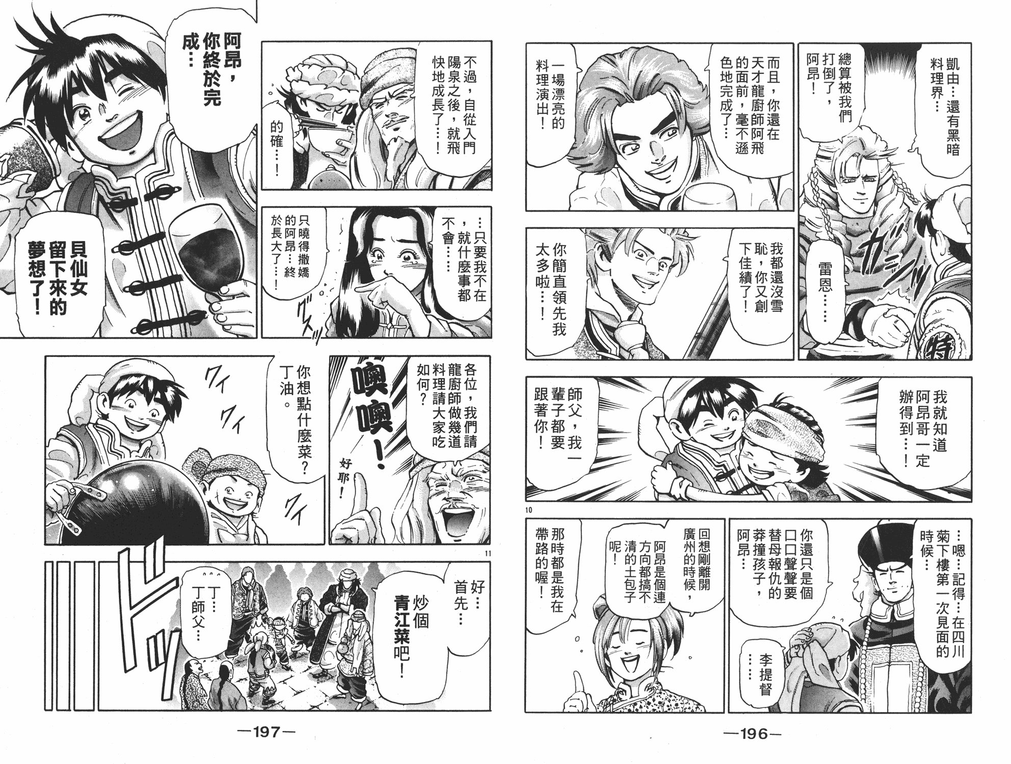 第17卷