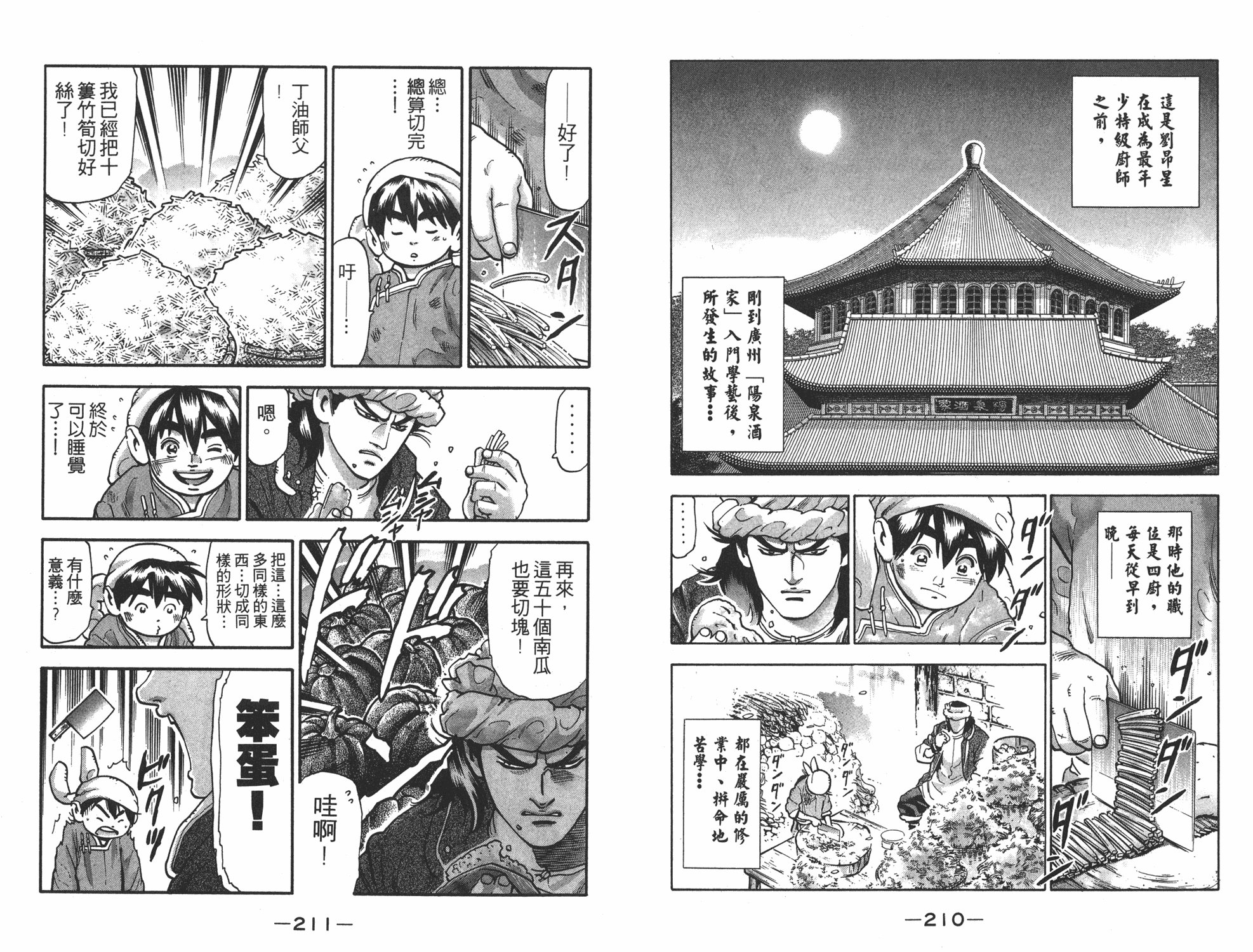 第17卷