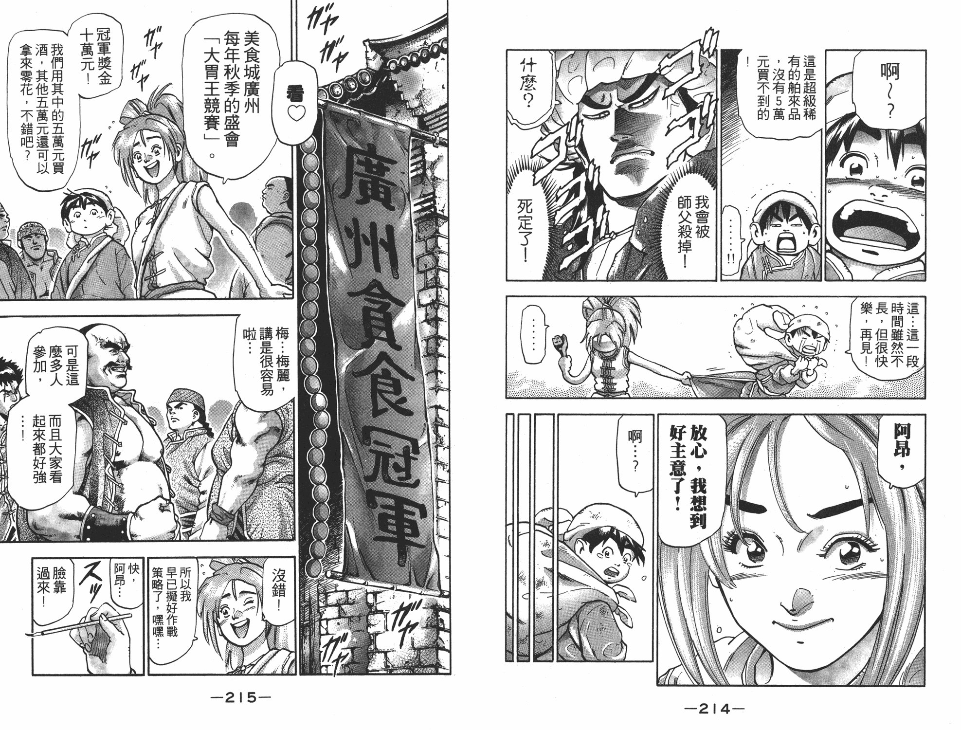 第17卷