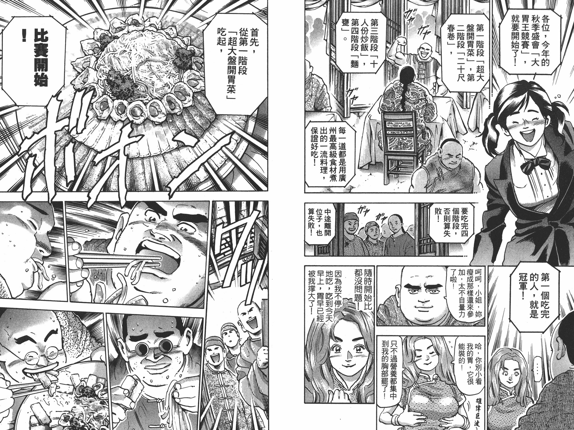 第17卷