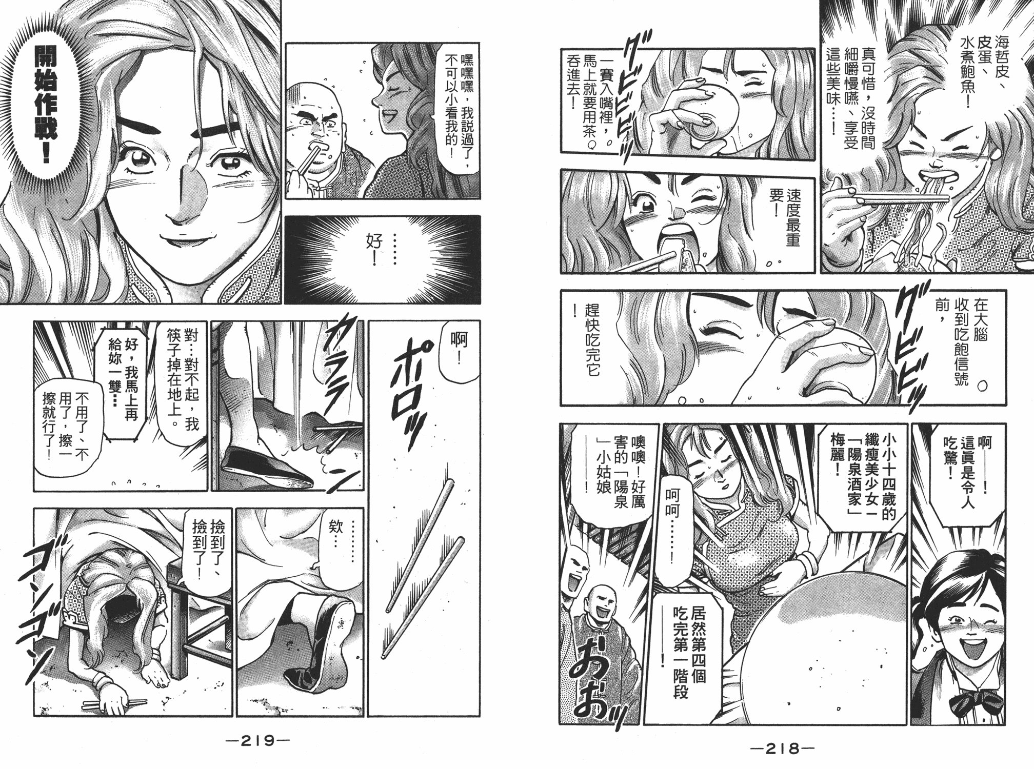 第17卷