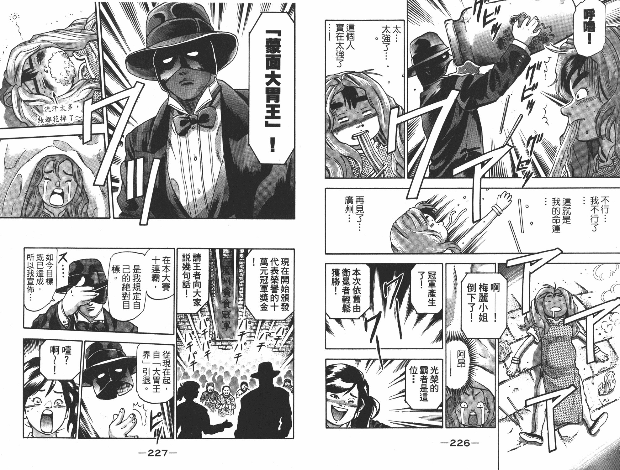 第17卷