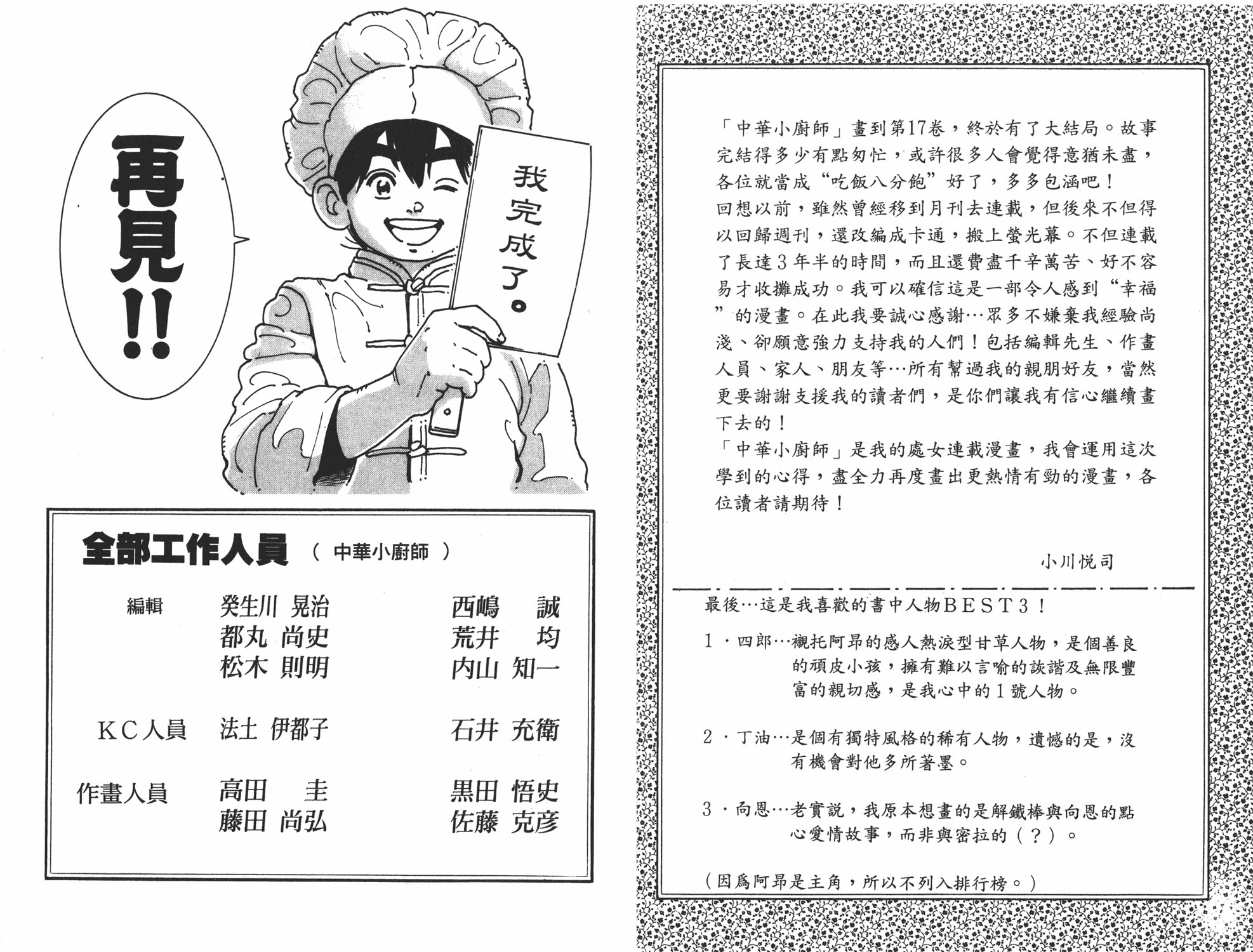 第17卷