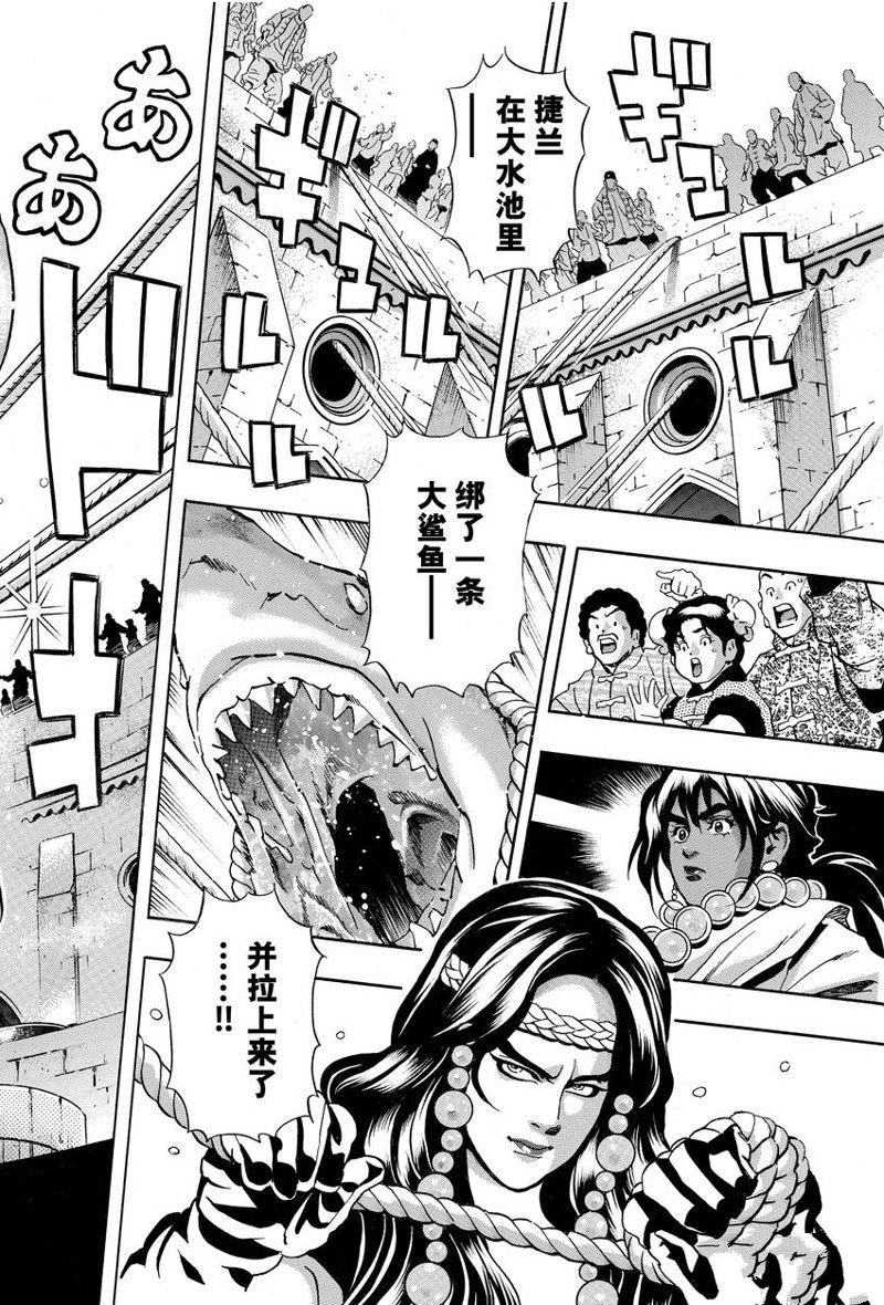 极152