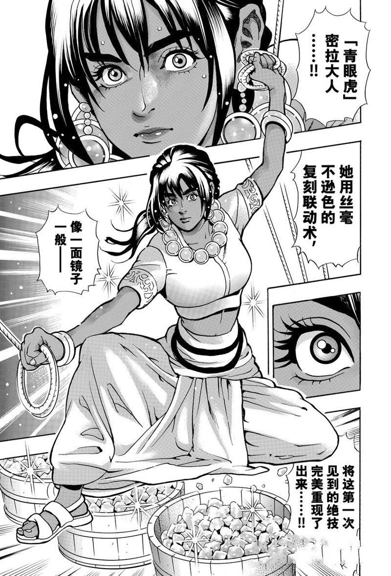 极152