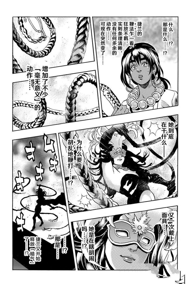 极152