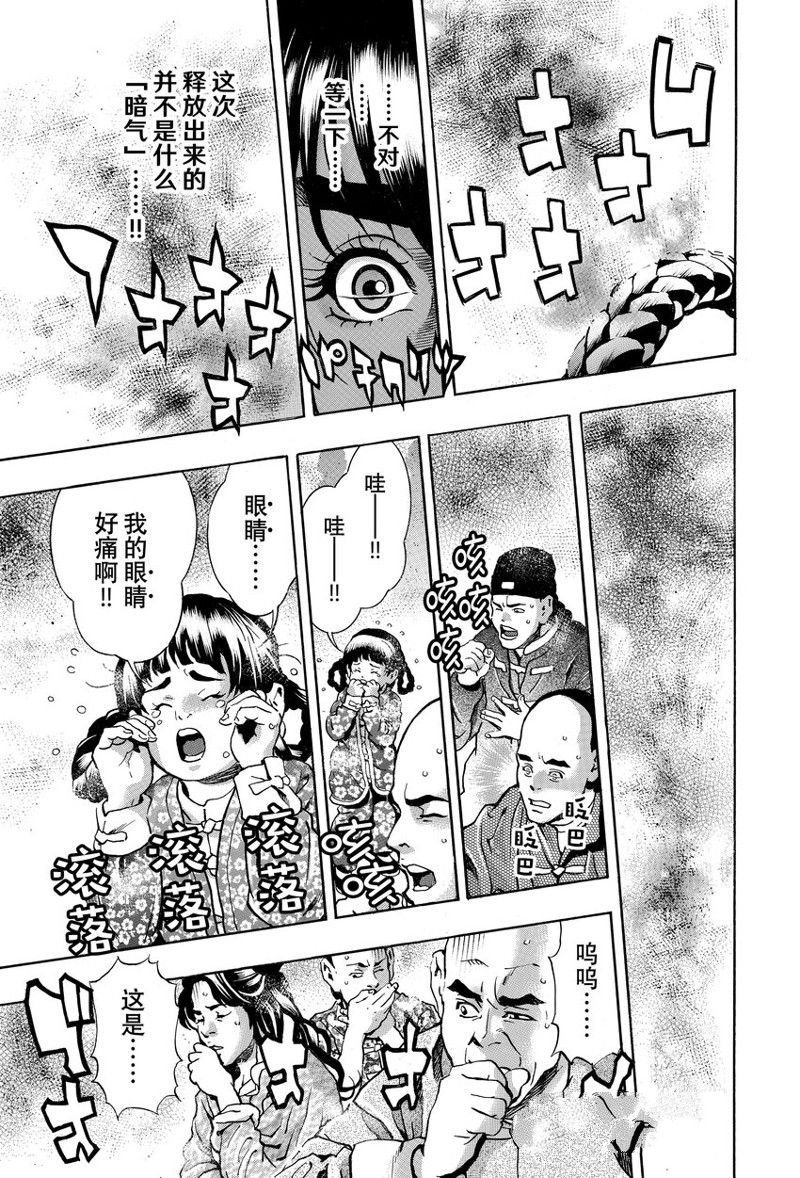 极152