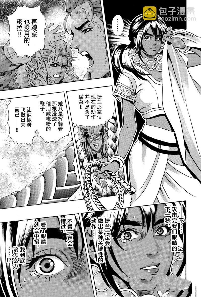 极153
