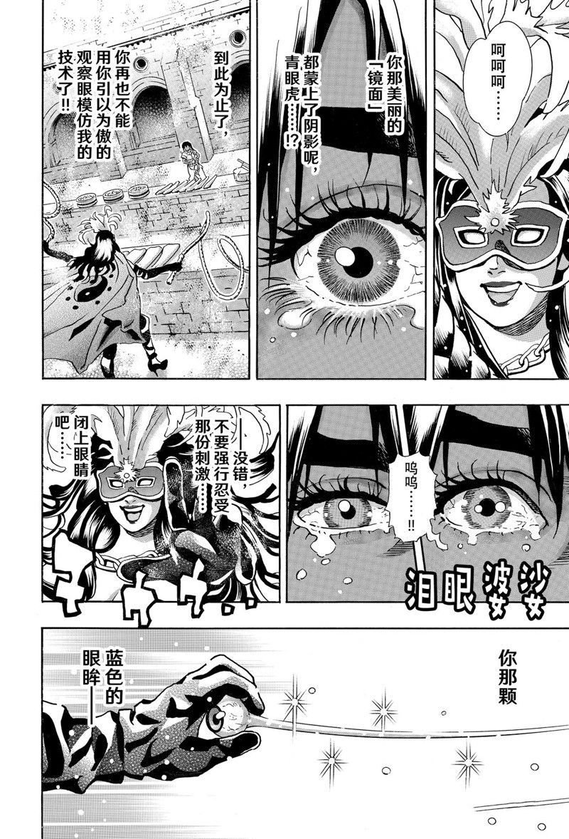 极153