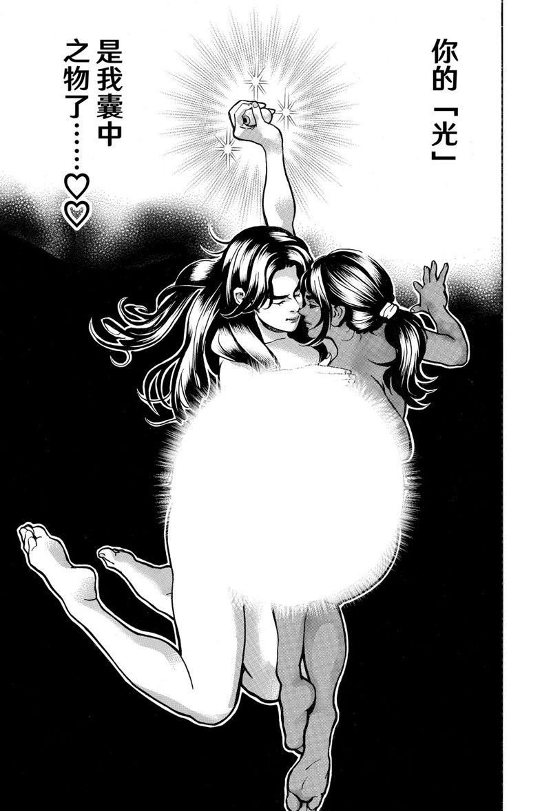 极153