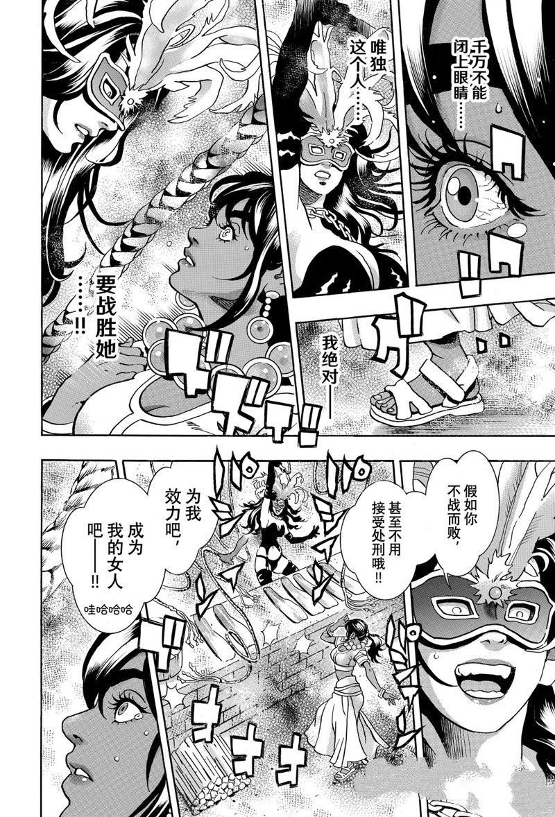 极153