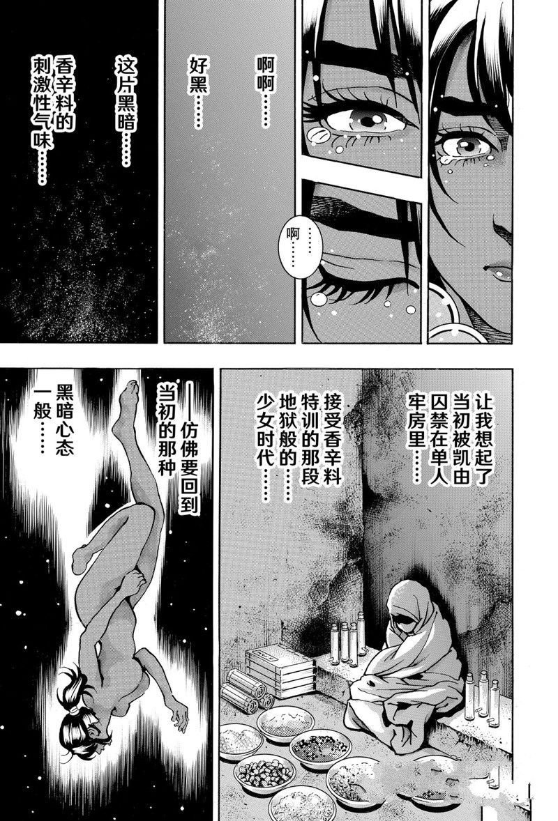 极153