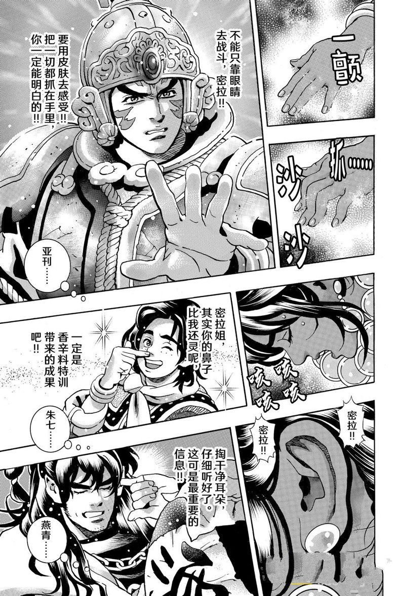 极153