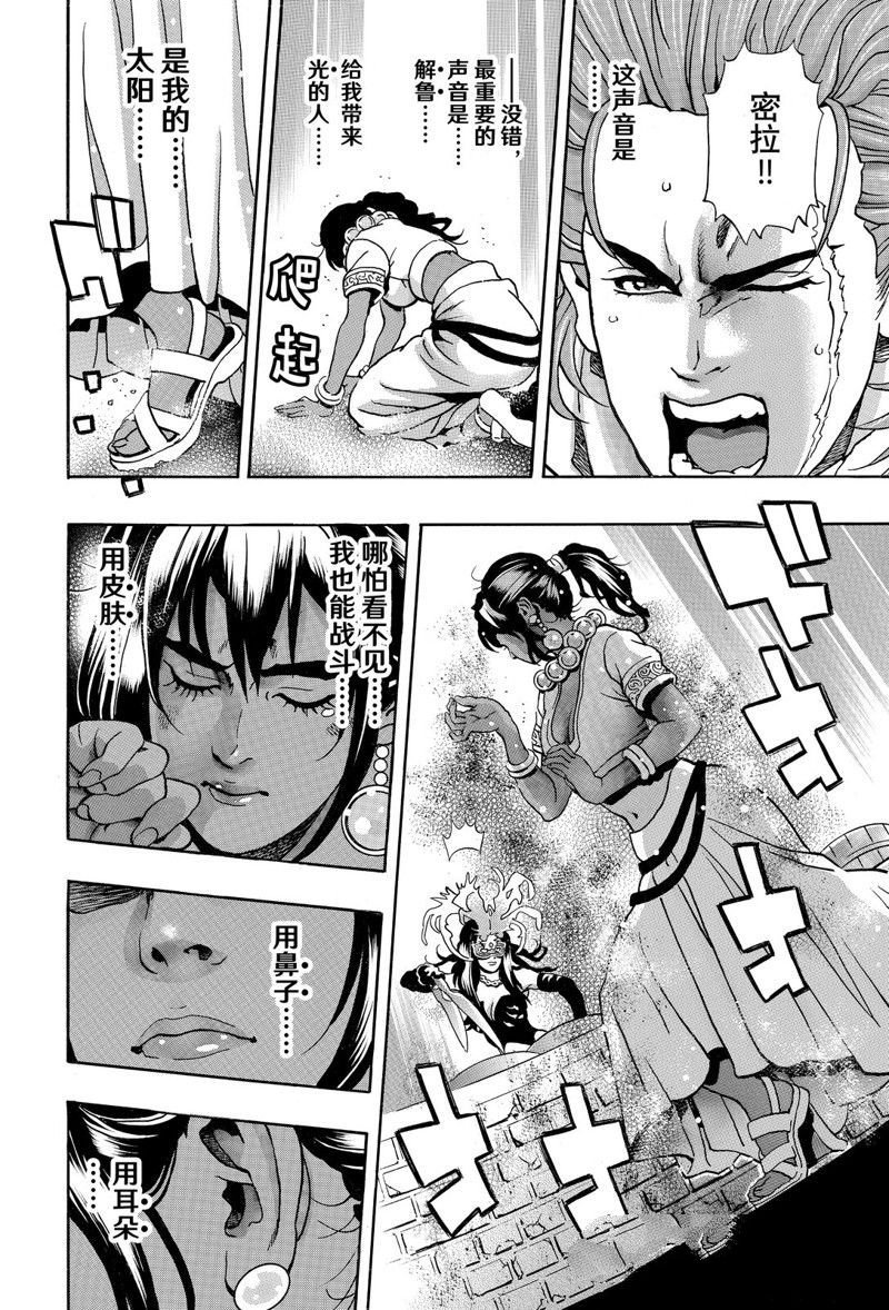极153