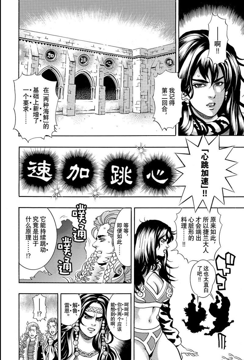 极154