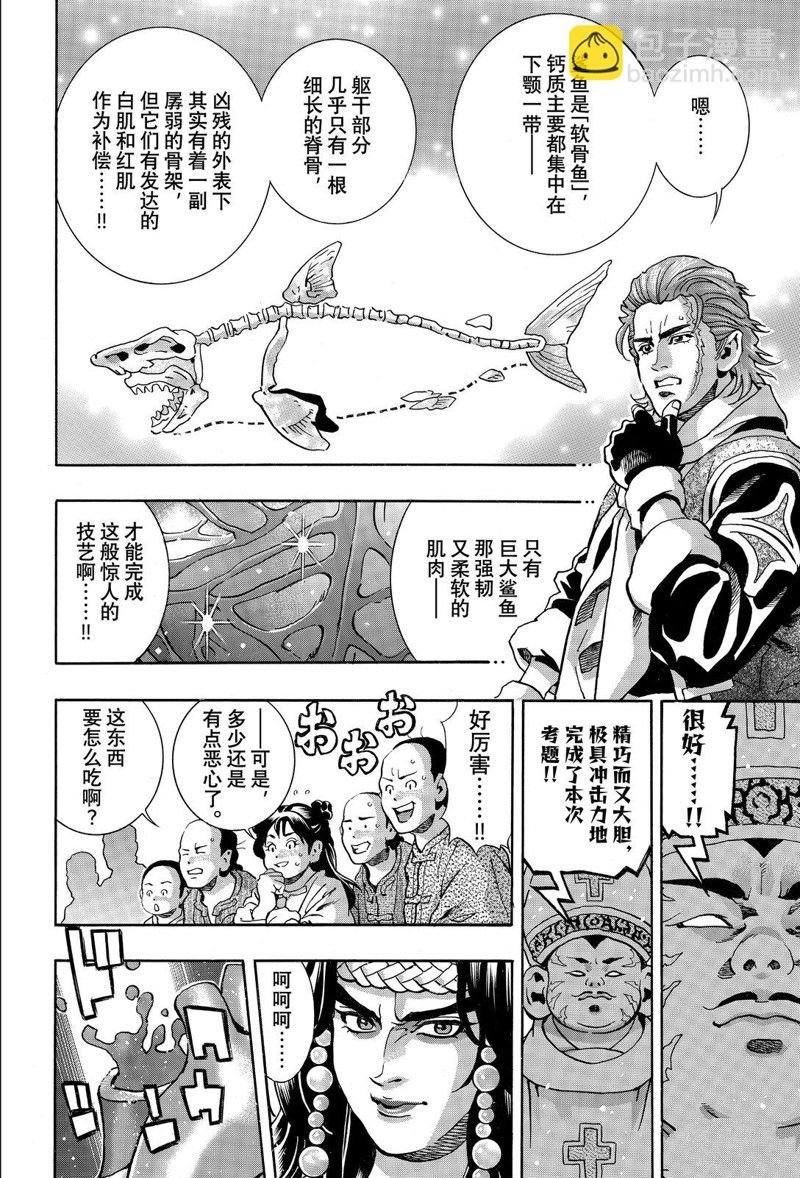 极154