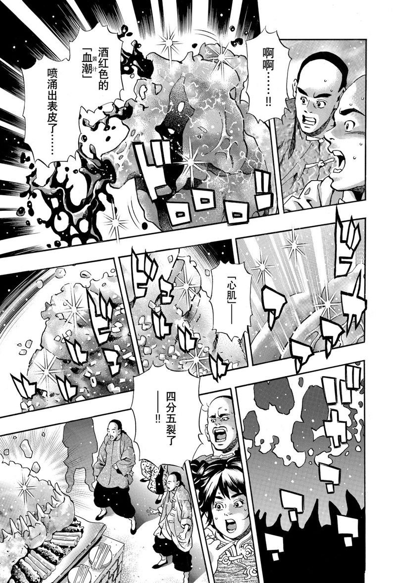 极154