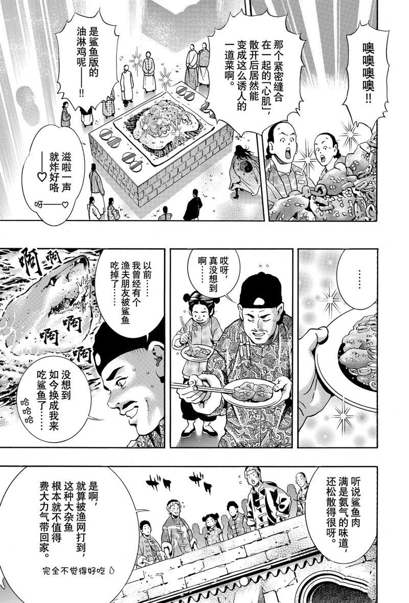 极154