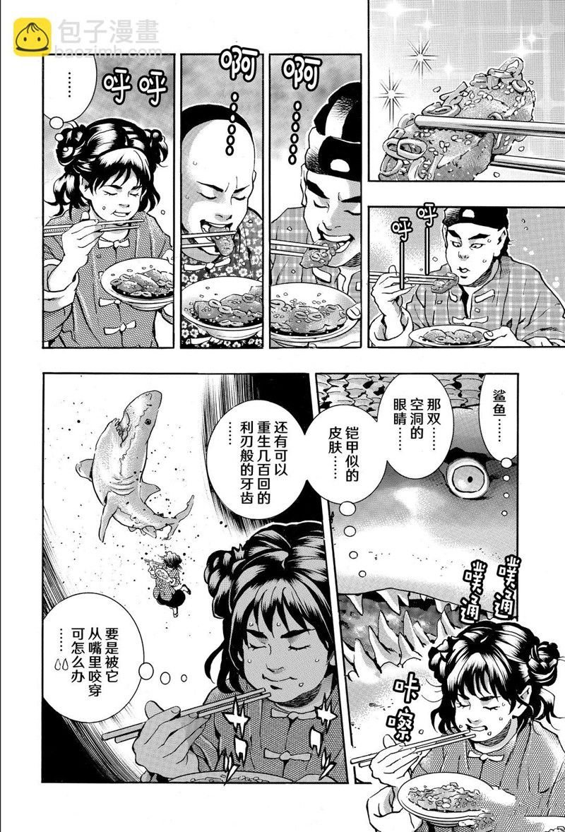 极154