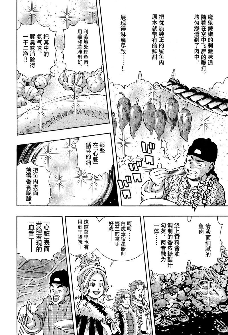 极154