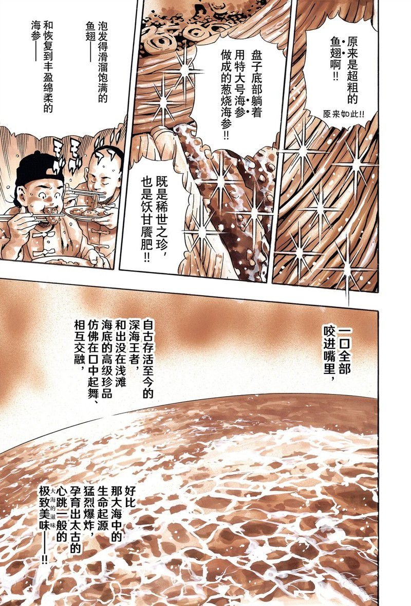 极154